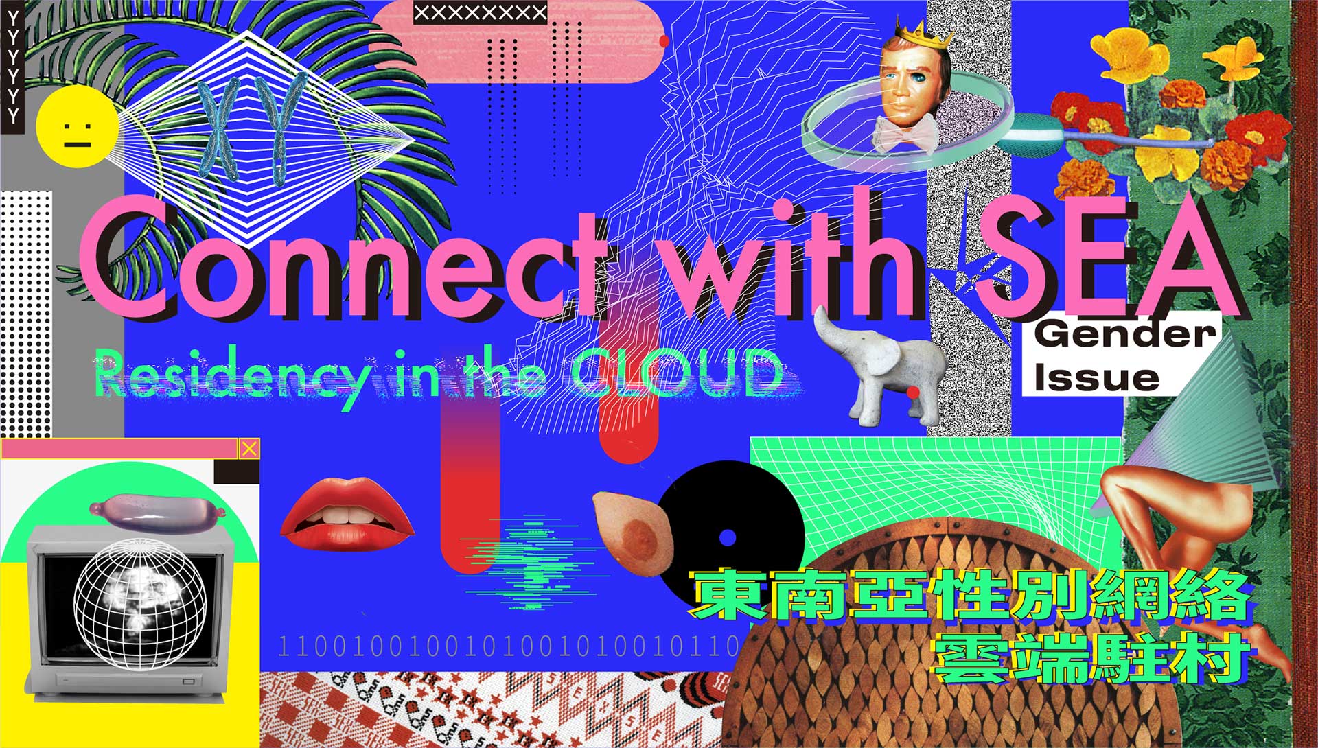 Connect with SEA (Gender Issue) : Residency in the CLOUD