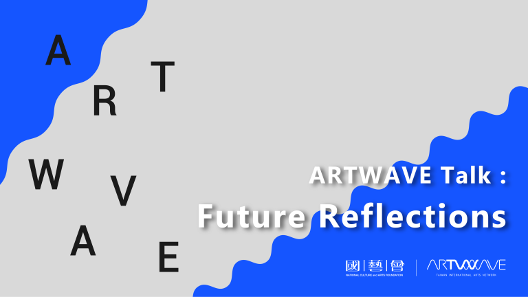 ArtWave 台灣國際藝術網絡平台